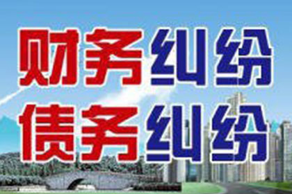 欠款不还，法院起诉流程详解